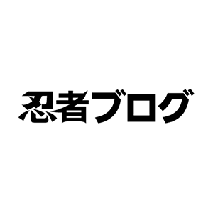 シェフ大泉 夏野菜スペシャル 第３夜 水曜どうでしょう シェフ大泉の巻